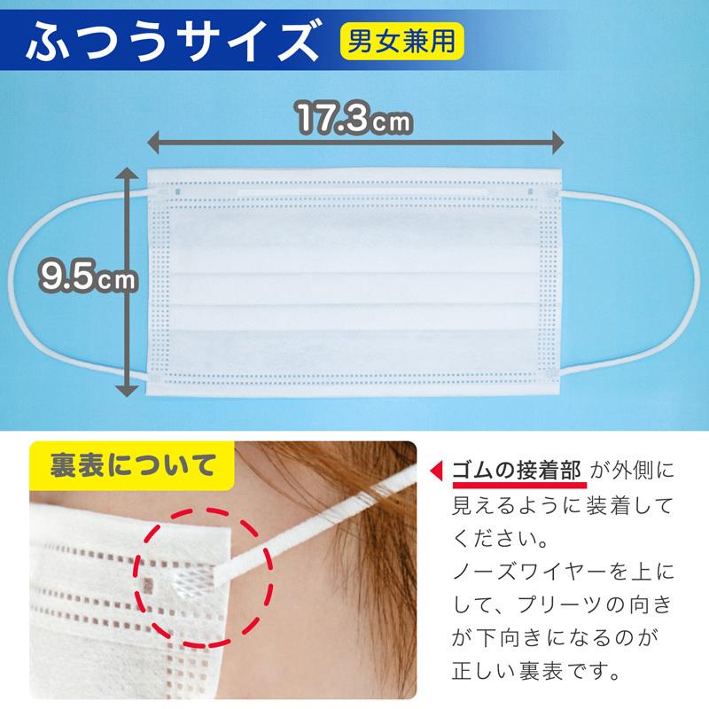 不織布マスク 日本メーカー 普通サイズ 240枚 30枚×8箱セット ノーズフィット マスク 全国マスク工業会 レック マーク入り 99％カット ※工場は中国｜lecdirect｜05