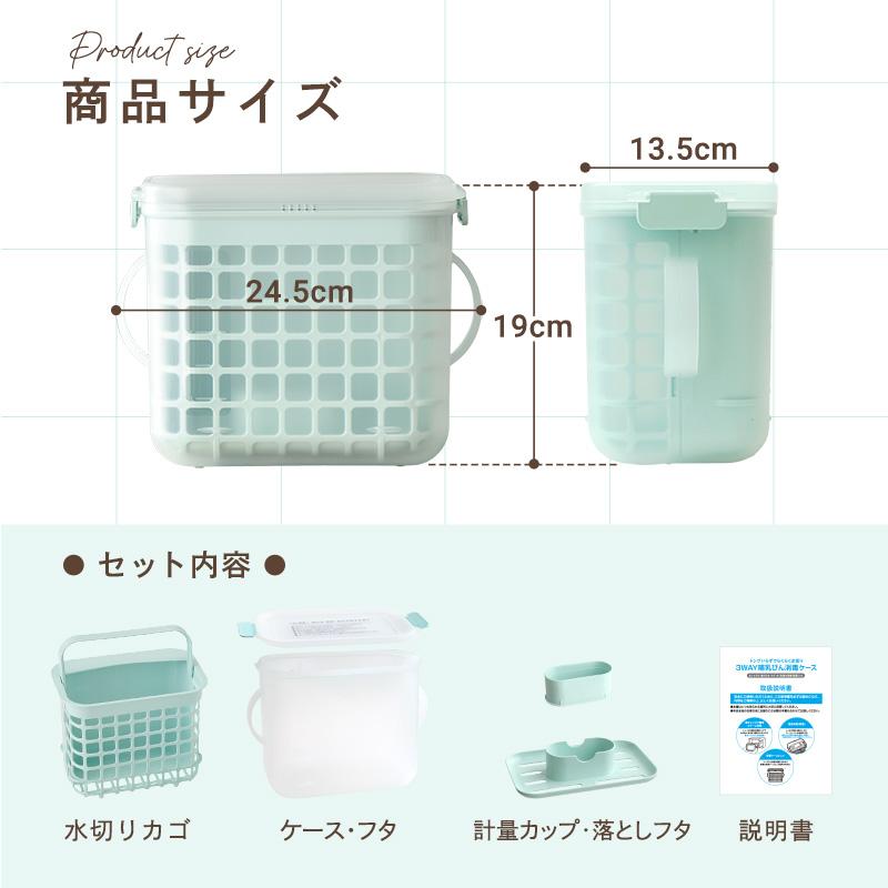 LEC（レック） 哺乳びん 消毒ケース 3WAY 消毒器 薬液消毒 電子レンジ