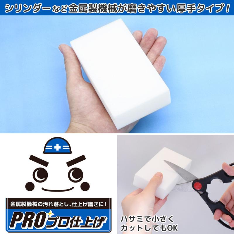 LEC（レック） 【激落ちくん 工業用】カットタイプ キューブタイプ