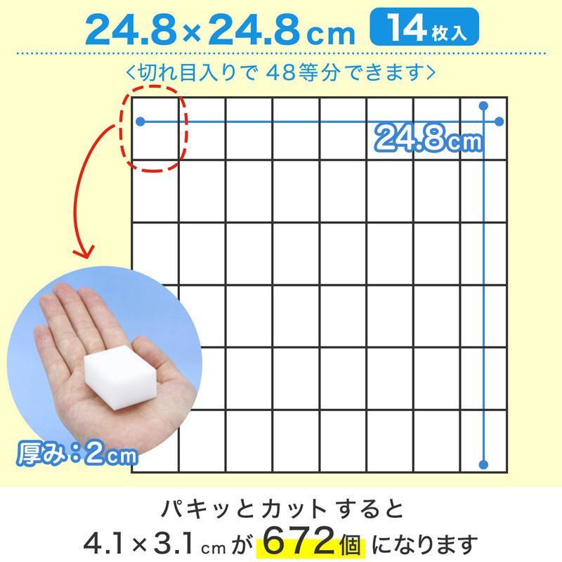 【激落ちくん 学校・病院用】カットタイプ キューブタイプ メラミン　スポンジ メラミンフォーム 大容量 業務用｜lecdirect｜05