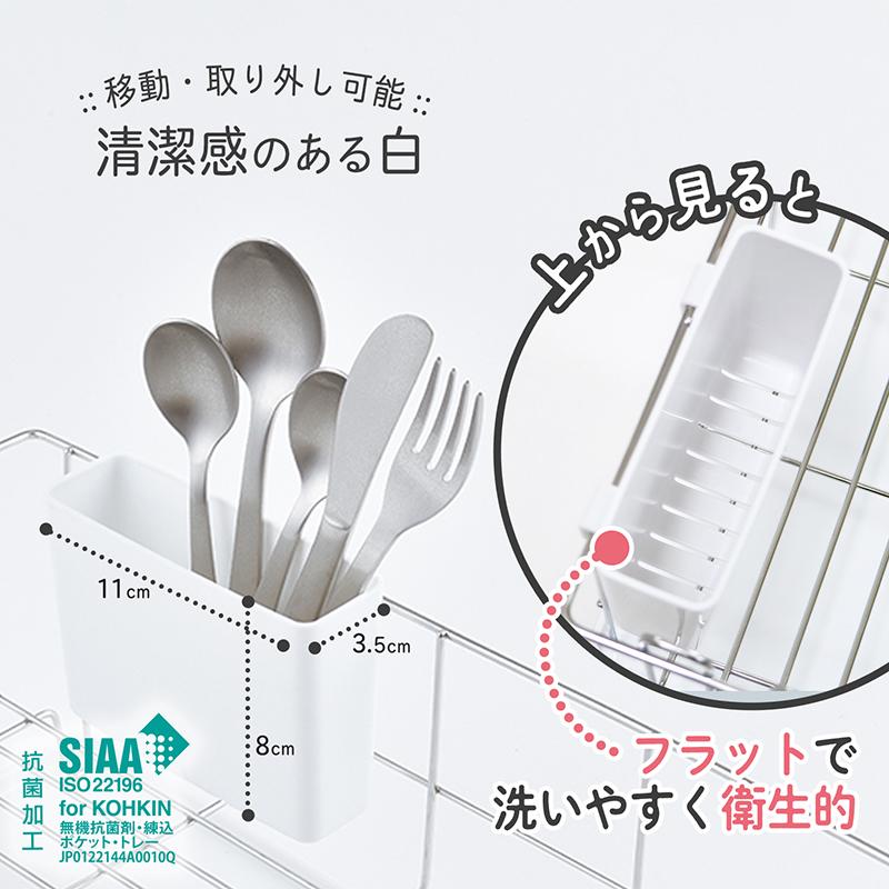LEC（レック） 水切りカゴ 食器 マルチ ステンレス 2WAY キッチン 多