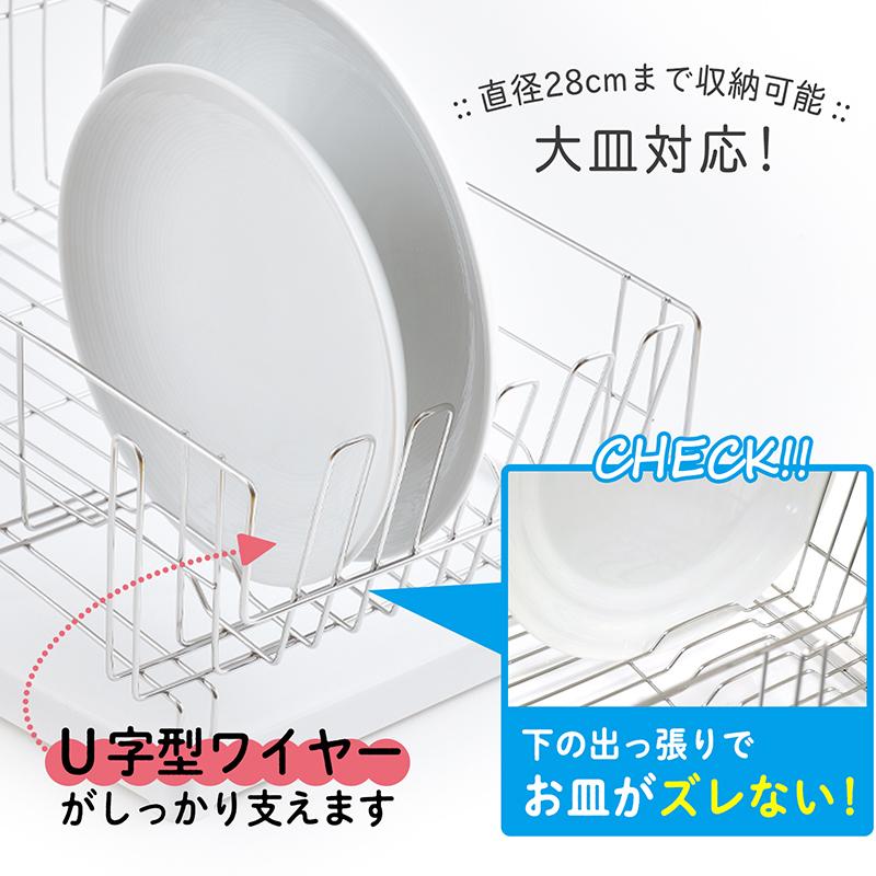 LEC（レック） 水切りカゴ 食器 マルチ ステンレス 2WAY キッチン 多