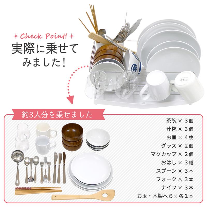 LEC（レック） 水切りカゴ 食器 マルチ ステンレス 2WAY キッチン 多