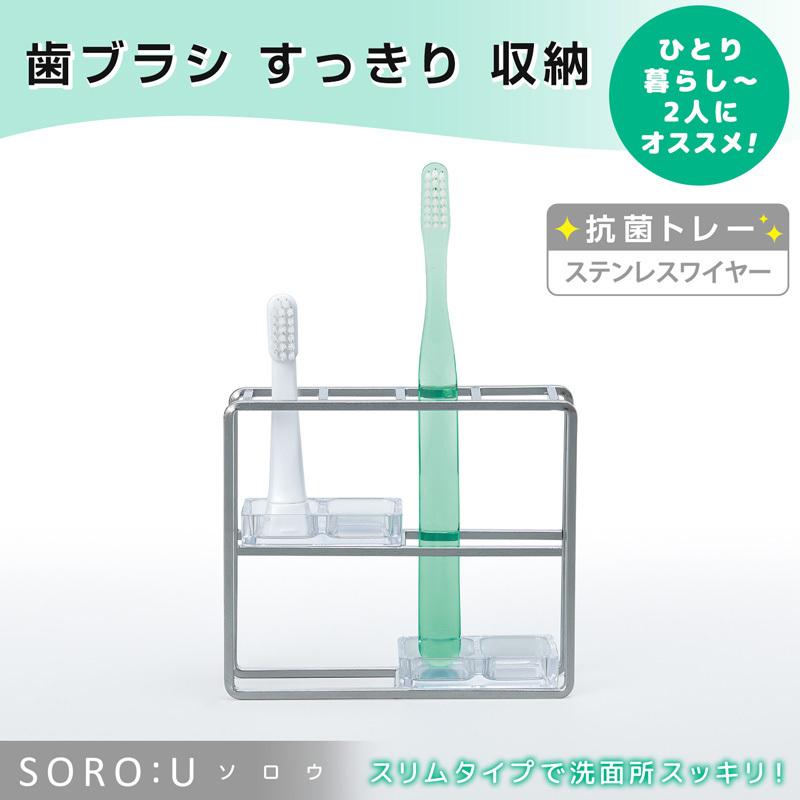 LEC（レック） 歯ブラシ スタンド スリム 歯ブラシ立て トゥースブラシ