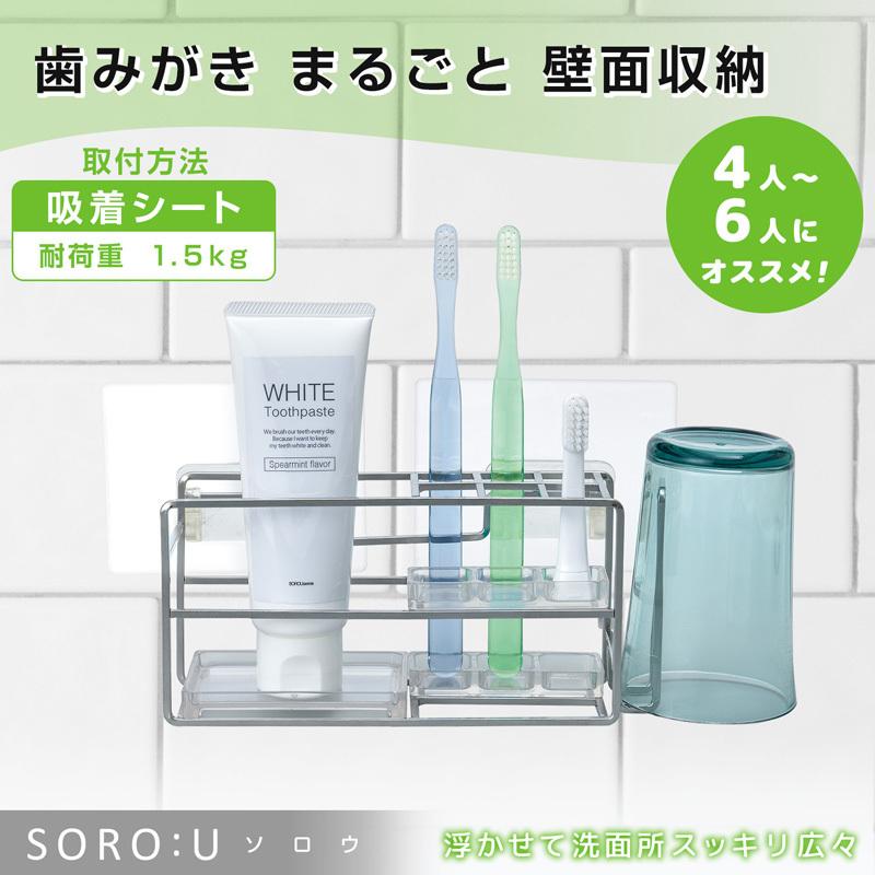 LEC（レック） 歯ブラシ スタンド （吸着シート） 歯ブラシ立て