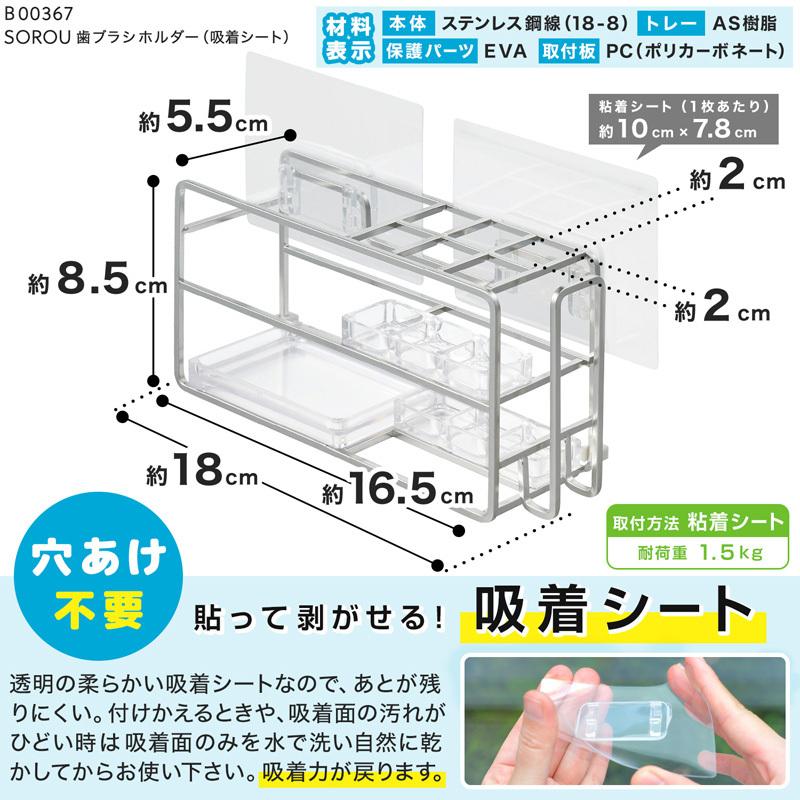 LEC（レック） 歯ブラシ スタンド （吸着シート） 歯ブラシ立て