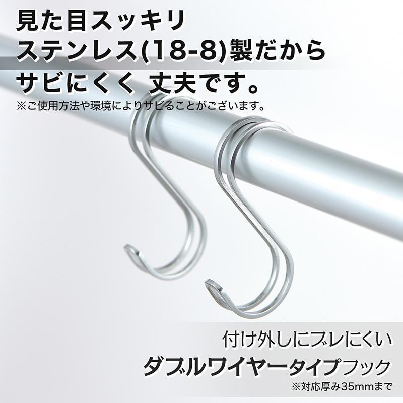 LEC（レック） フック ステンレス S字 Lサイズ ダブルライン 丈夫