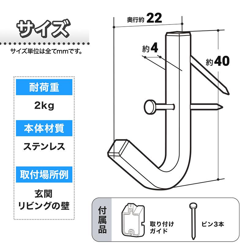 フック ステンレス ピン 石膏ボード 丈夫 シンプル SOROU ソロウ  レック｜lecdirect｜06