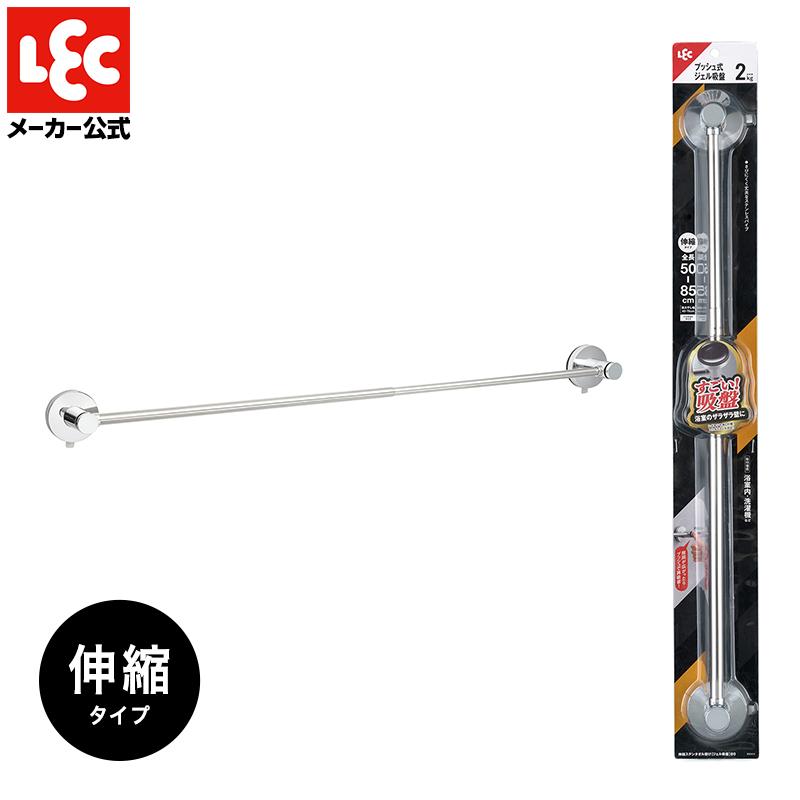 12110円 連休期間限定サービス❣️ タオル掛け made in France 鉄細工