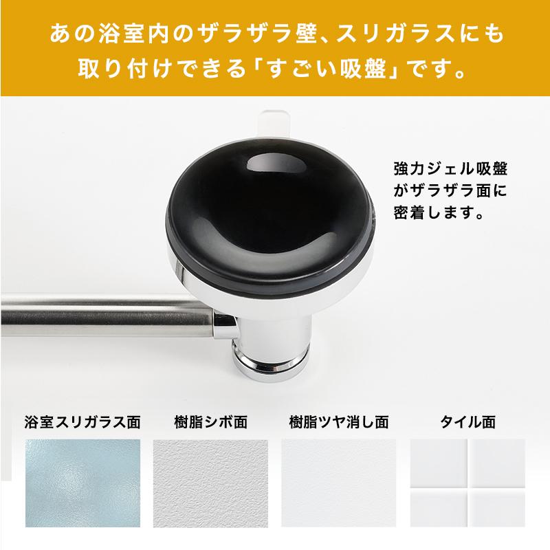 LEC タオル掛け タオルバー 伸縮タイプ ステンレス ジェル吸盤 LEC タオル掛け タオルバー 伸縮タイプ ステンレス ジェル吸盤