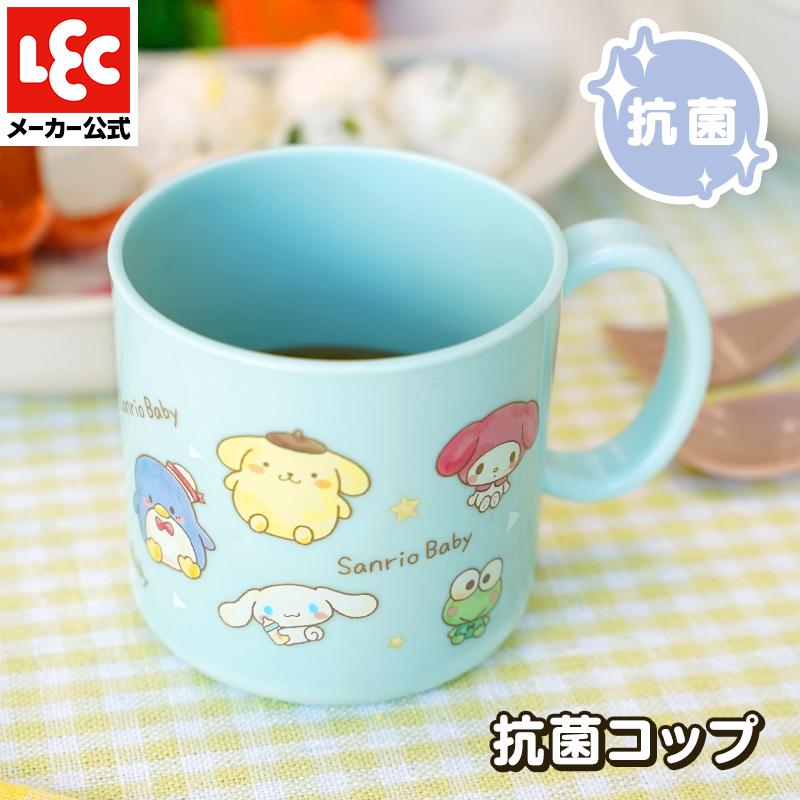 sanrio（サンリオ） サンリオベビーコップ : レックダイレクト - 通販