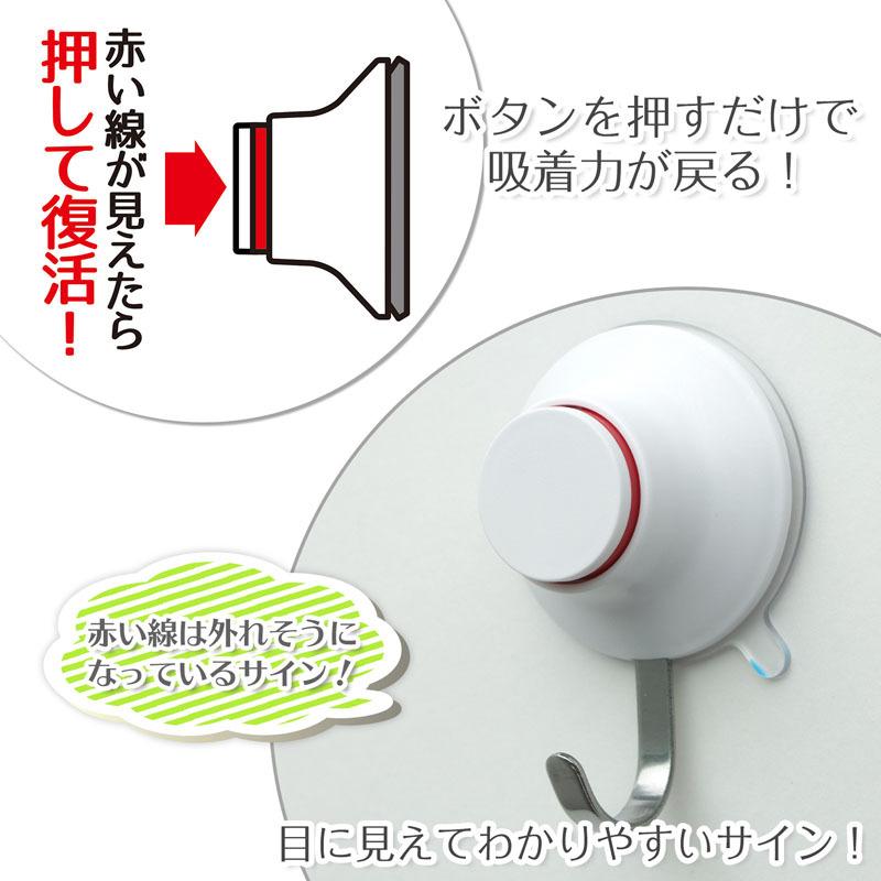 LEC フック バスフック お風呂 吸盤 プッシュ式 Sサイズ 小さい