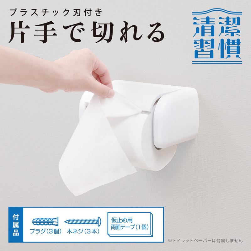 レック CERA COLOR 片手で ペーパーホルダー khxv5rg LEC（レック） [CERA COLOR] 片手で ペーパーホルダー : レック