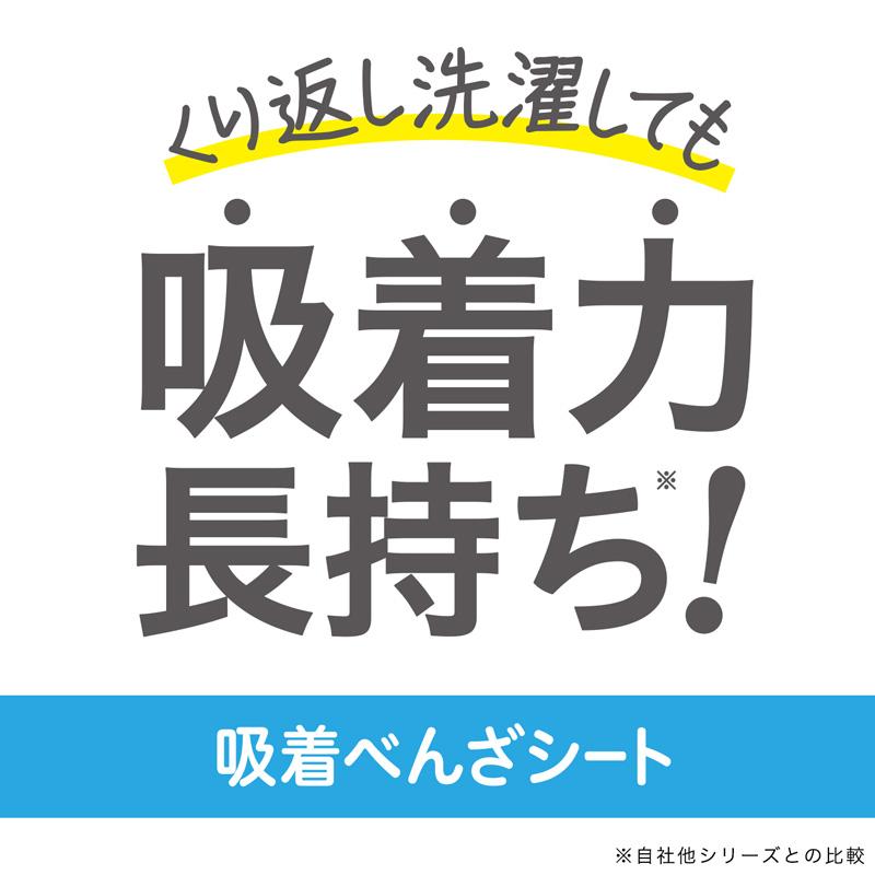 吸着 べんざシート 【ぴたQ・2組セット】グリーン 緑 無地 洗濯可能 抗菌・防臭 繊維使用｜lecdirect｜02