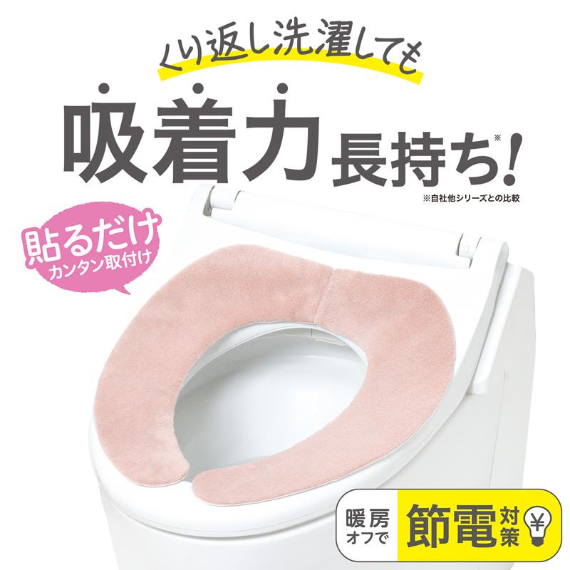 (未使用･未開封品)　レック ぴたQ 吸着 べんざシート (ブーケ) 抗菌 防臭 洗濯OK BB-482 qdkdu57 Amazon｜レック ぴたQ 吸着 べんざシート (ブーケ) 抗菌 防臭 洗濯OK