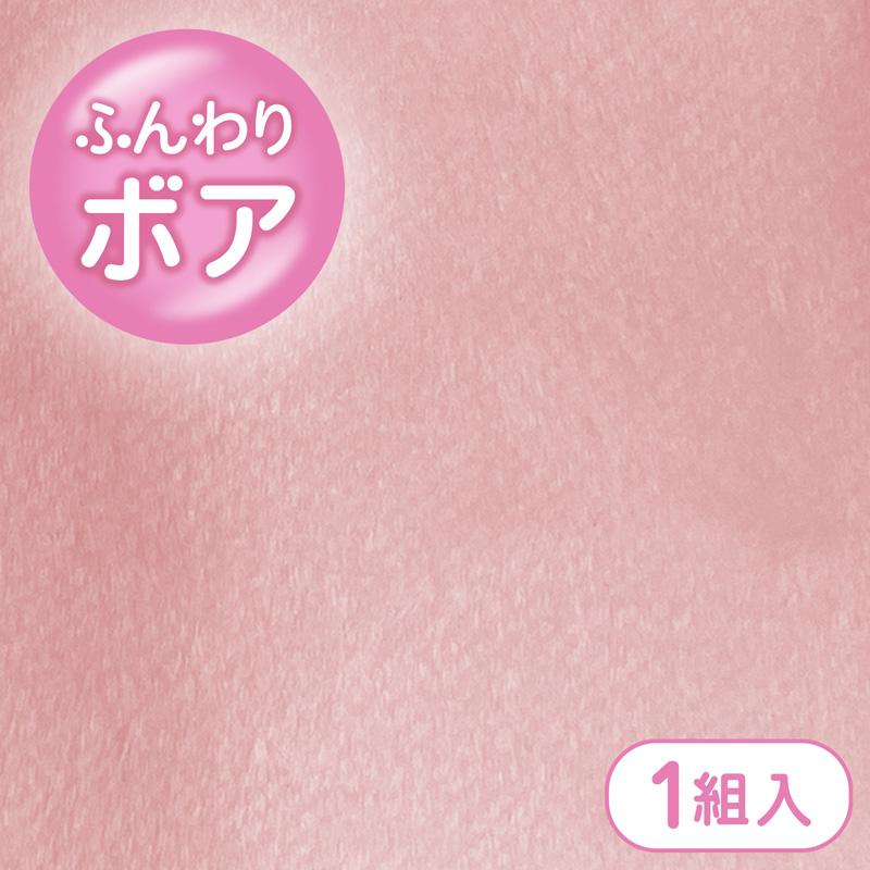 LEC（レック） トイレ 便座シート 吸着 ぴたQ ボア ピンク 無地 洗濯