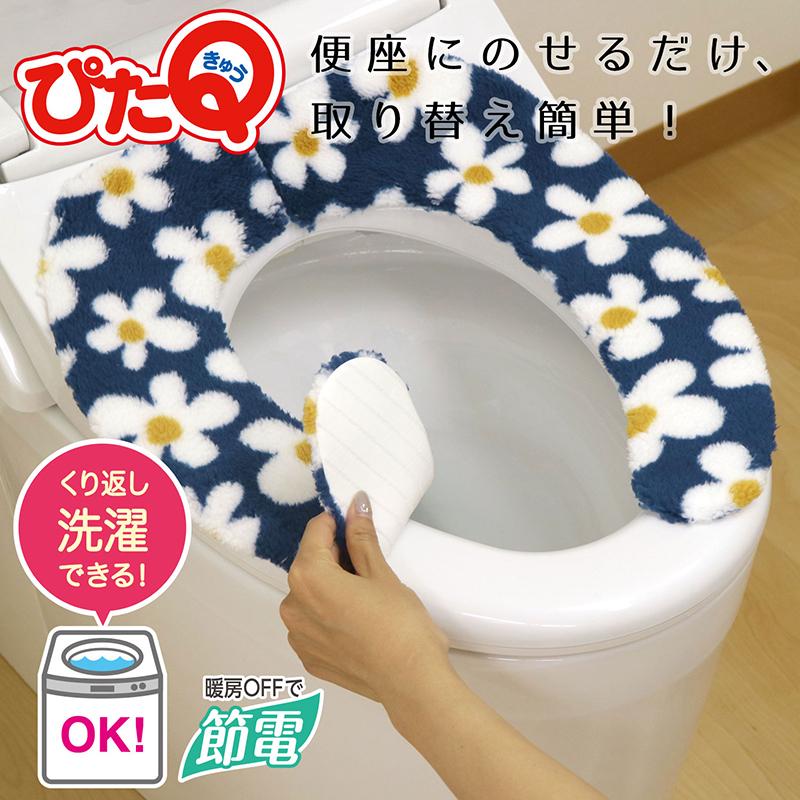 (未使用･未開封品)　レック ぴたQ 吸着 べんざシート (あじさい) 抗菌 防臭 洗濯OK BB-483 qdkdu57 レック ぴたQ 吸着べんざシート あじさい BB-483 (1組) 便座シート-日用品
