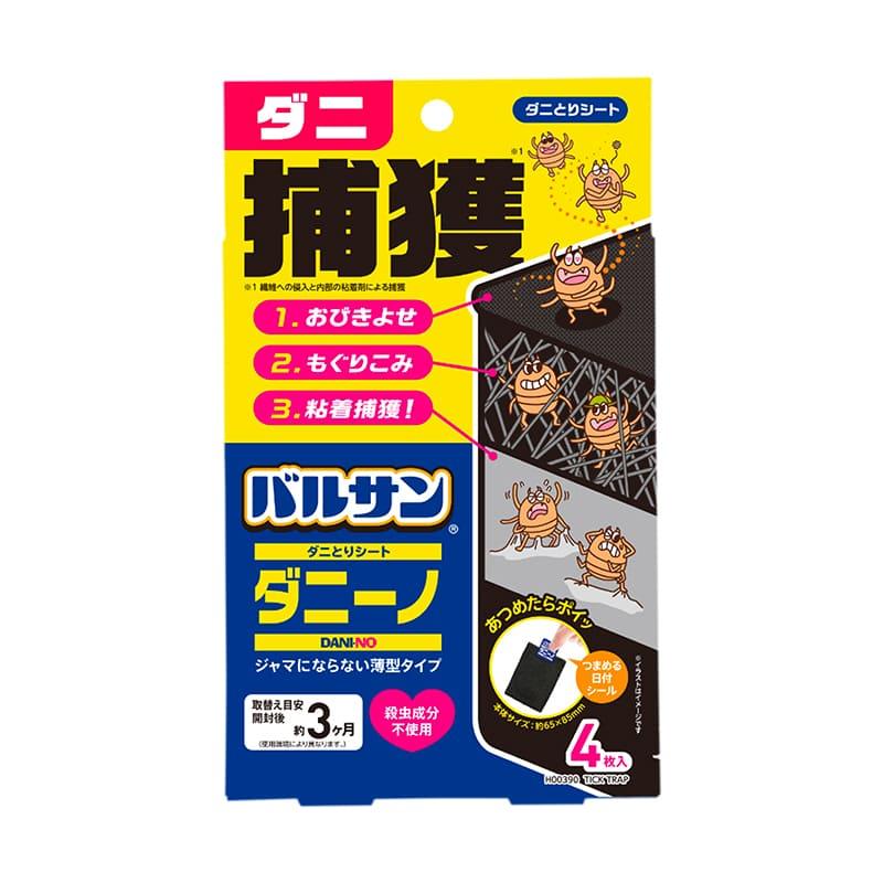 バルサン ダニーノ ダニ捕りシート 4枚入 ダニ ダニシート ダニ取り