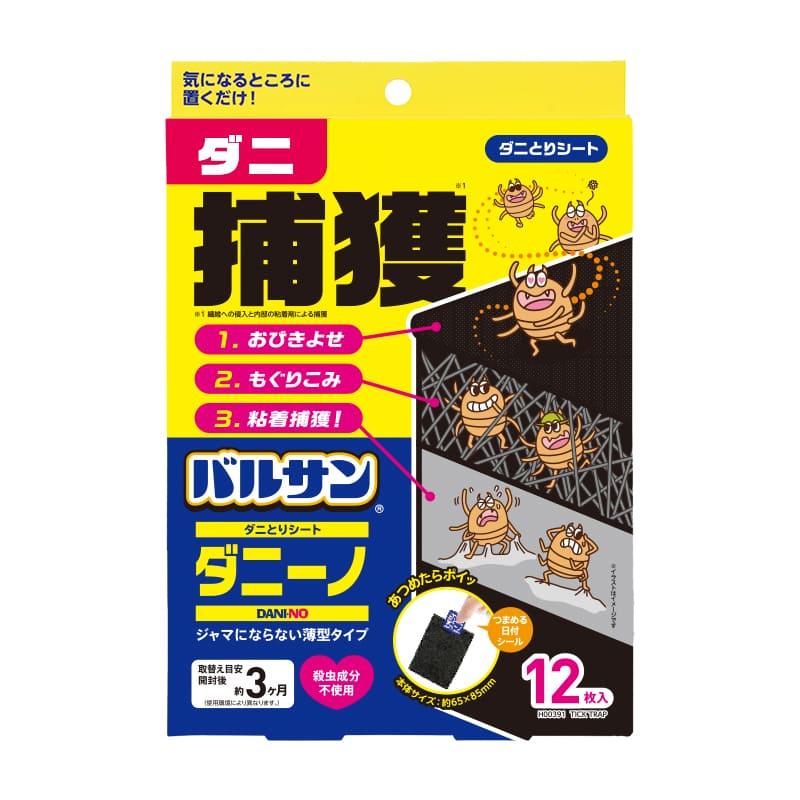 バルサン ダニーノ ダニ捕りシート 12枚×2個 ダニ ダニシート ダニ取り
