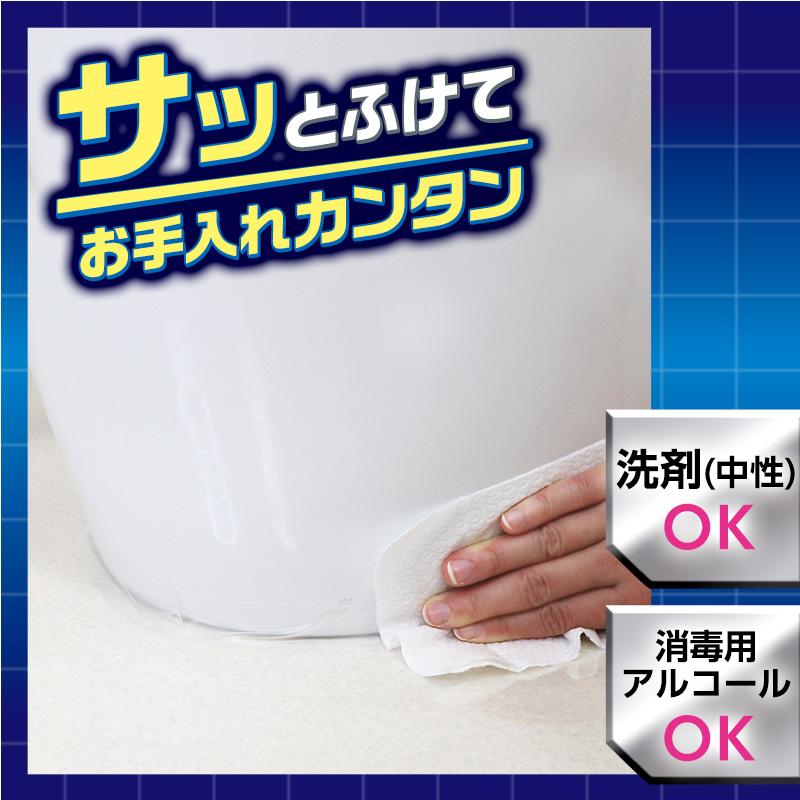 トイレ 隙間 汚れ防止 テープ シート トイレ用品 レック｜lecdirect｜05
