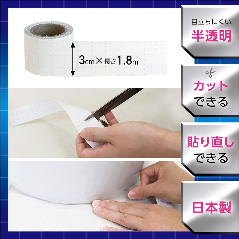トイレ 隙間 汚れ防止 テープ シート トイレ用品 レック｜lecdirect｜06