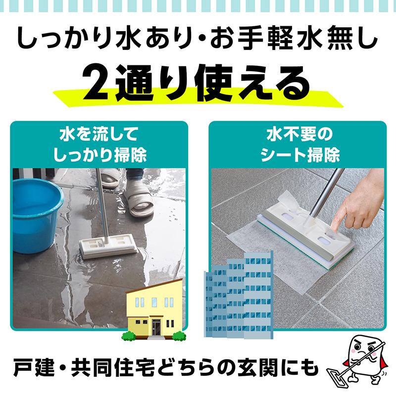 玄関タイルブラシ 3way 伸縮 スキージー付き シート取付 タイル掃除 清掃 玄関用 タイル用 水切り デッキブラシ 激落ちくん デッキブラシ 玄関タイルブラシ 3way 伸縮 スキージー付き シート取付 タイル掃除 清掃 玄関用 タイル用 水切り デッキブラシ 激落ちくん