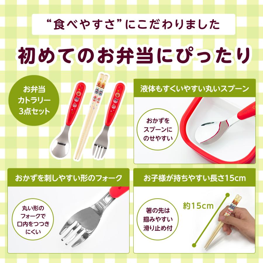 LEC アンパンマン トリオセット 子供用 キッズ 抗菌 名入れ LEC アンパンマン トリオセット 子供用 キッズ 抗菌 名入れ