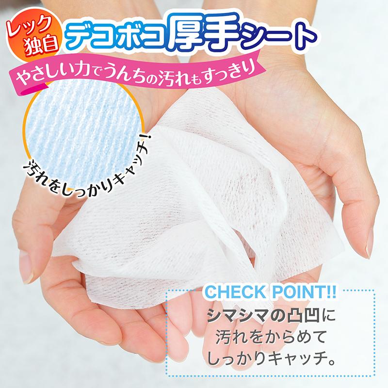おしりふき 厚手 シート アンパンマン 水99.9％ 60枚×12個 ウェットティッシュ ウエットティッシュ ウェットシート ベビー 可愛い ケース売り | LEC | 04