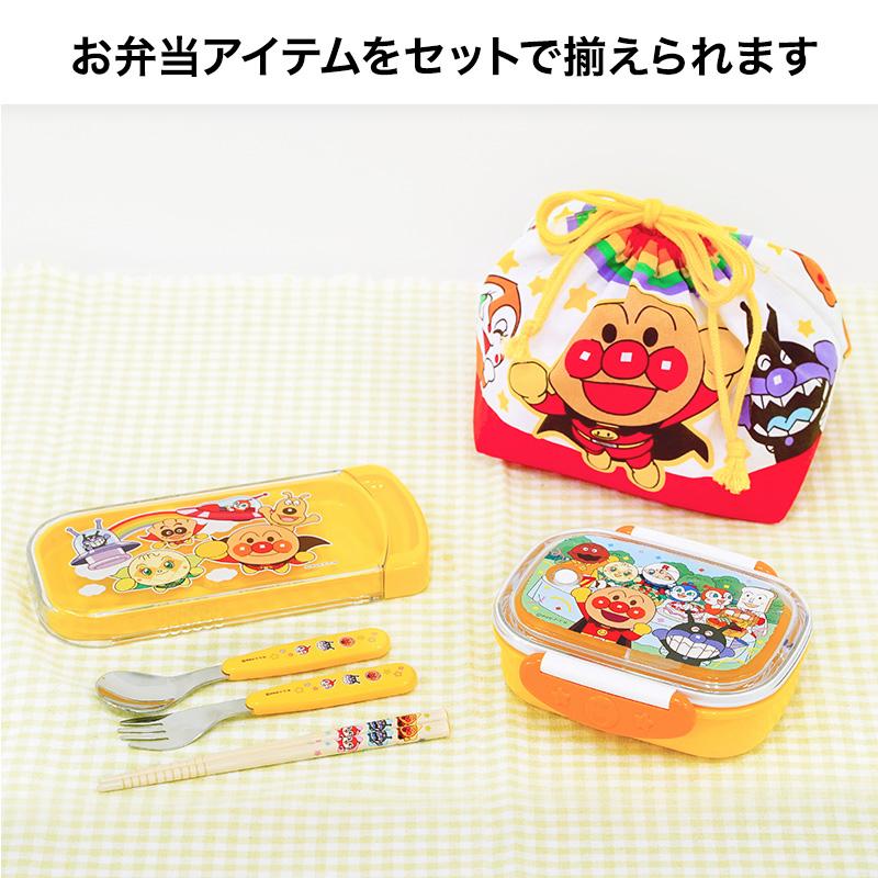 LEC（レック） アンパンマン お弁当箱 黄色 電子レンジOK 食洗機OK