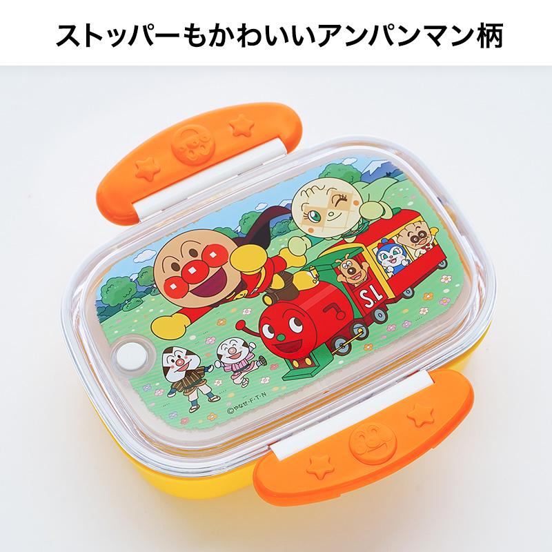 LEC（レック） アンパンマン お弁当箱 黄色 電子レンジOK 食洗機OK