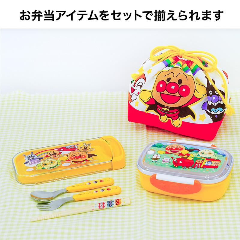 LEC（レック） アンパンマン お弁当箱 黄色 電子レンジOK 食洗機OK