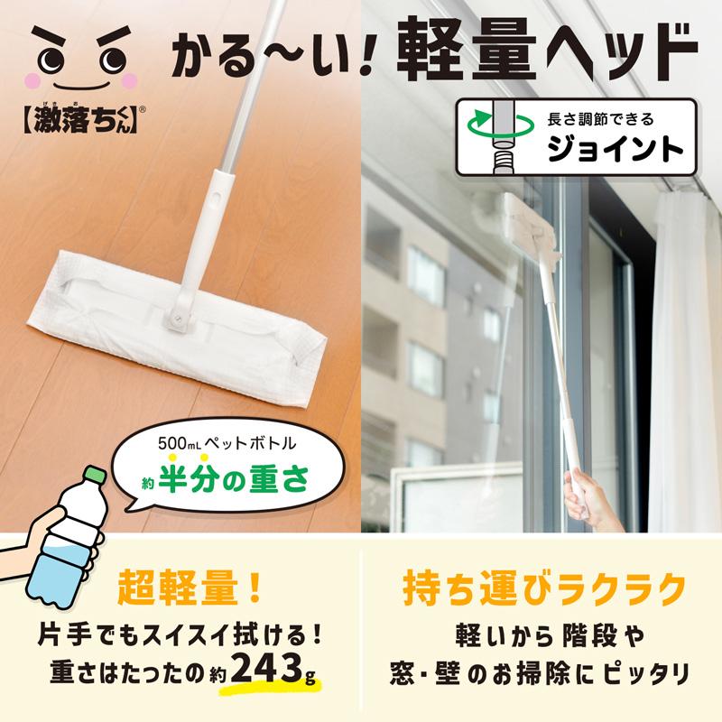 LEC（レック） 激落ちくん フローリングワイパー 本体 フロアワイパー