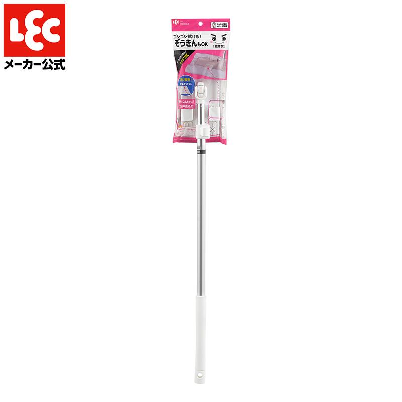 激落ちくん フローリングワイパー 本体 フロアワイパー 床掃除 フローリング 掃除 雑巾ワイパー 床ワイパー ワイパー クリップワイパー 伸縮タイプ レック lec | LEC