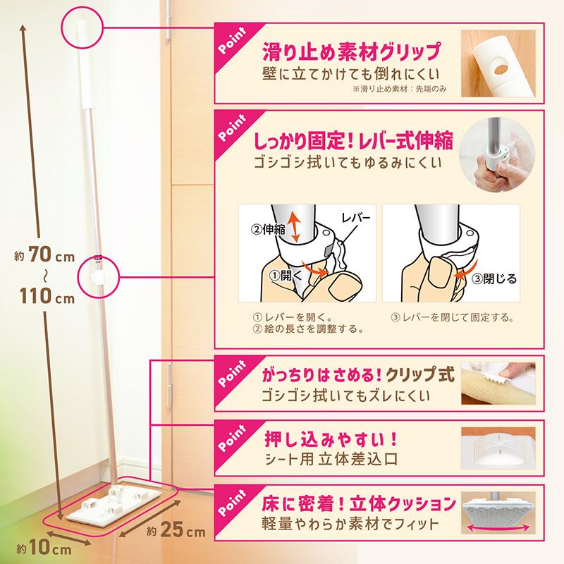 激落ちくん フローリングワイパー 本体 フロアワイパー 床掃除 フローリング 掃除 雑巾ワイパー 床ワイパー ワイパー クリップワイパー 伸縮タイプ レック lec | LEC | 06