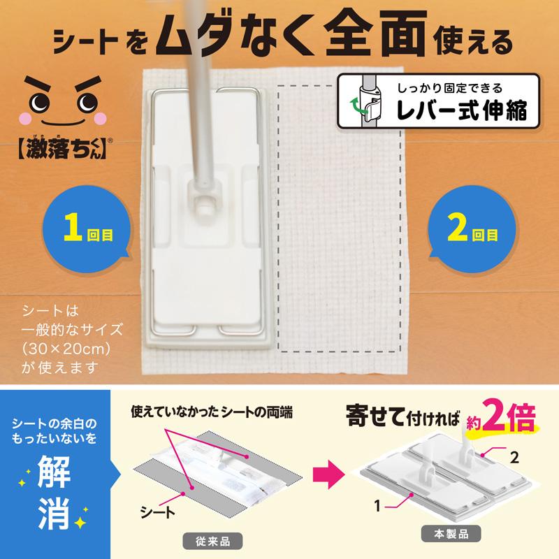 LEC（レック） 激落ちくん フローリングワイパー 本体 フロアワイパー