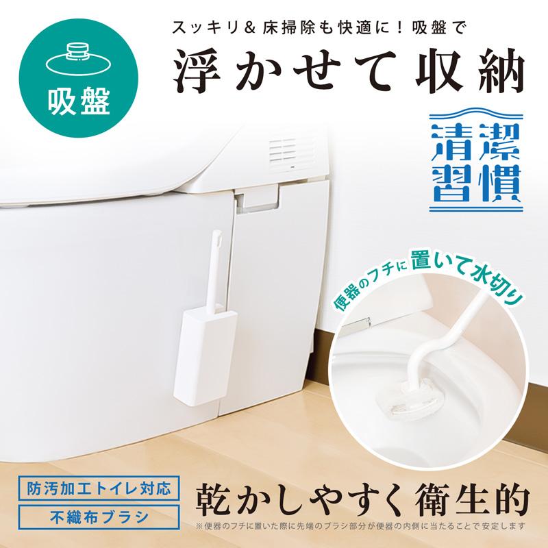 LEC（レック） トイレブラシ トイレ掃除 ブラシ トイレブラシセット