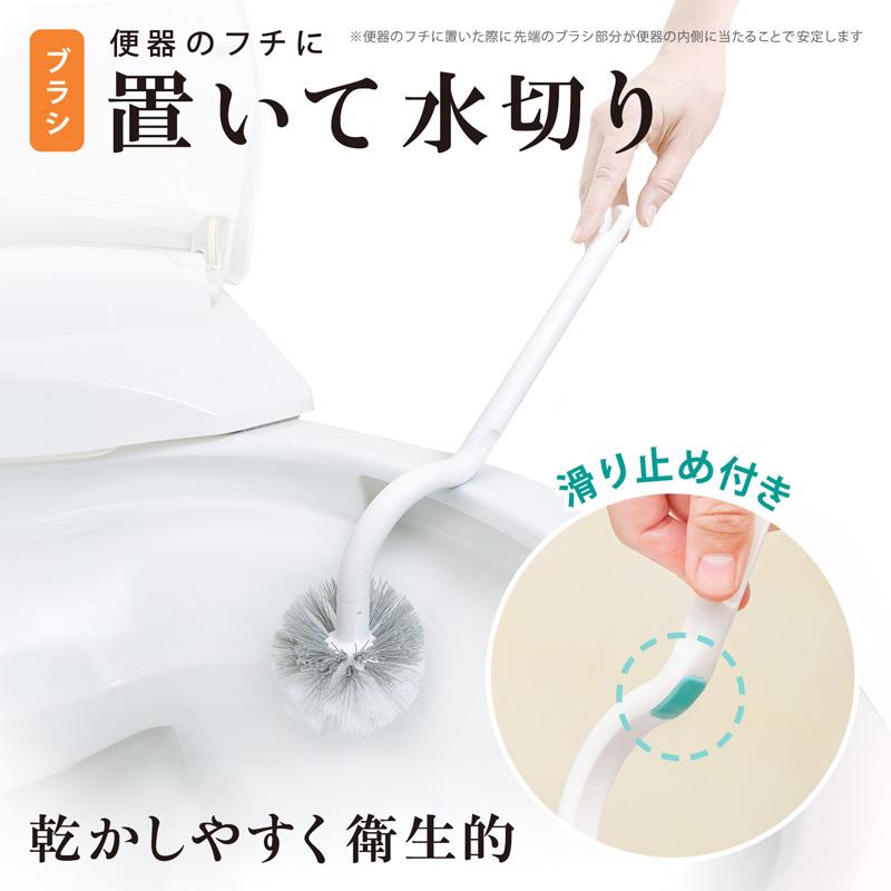 LEC トイレブラシ トイレ掃除 ブラシ セット トイレ 収納 レック