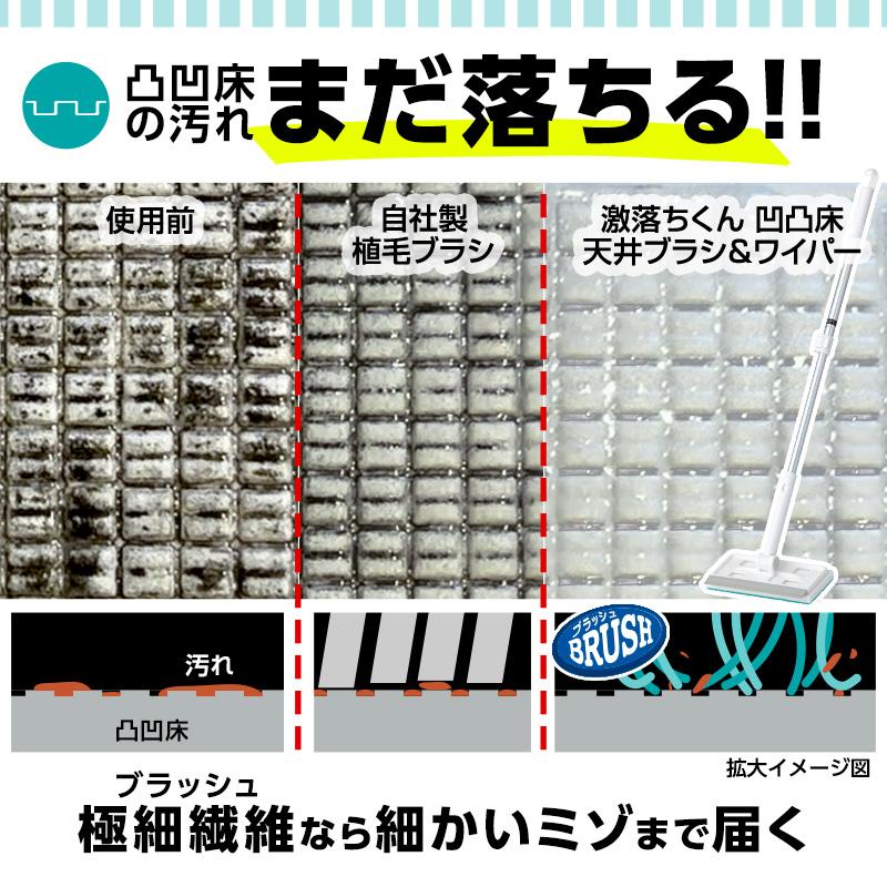 LEC（レック） 激落ちくん お風呂 掃除 ブラシ 伸縮タイプ 水切り