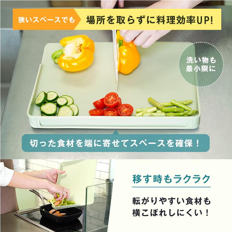 LEC（レック） まな板 おしゃれ まないた 食洗器対応 抗菌 日本製 自立
