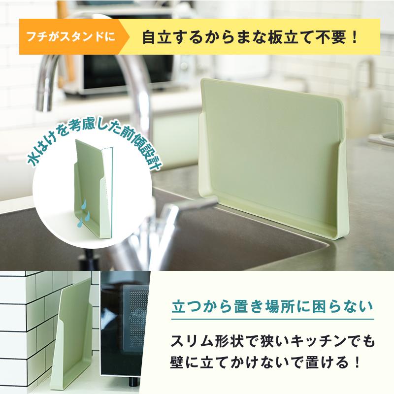 LEC（レック） まな板 おしゃれ まないた 食洗器対応 抗菌 日本製 自立