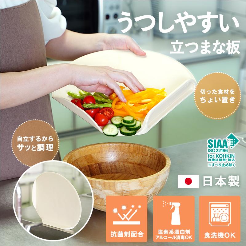 LEC（レック） まな板 おしゃれ まないた 丸形 食洗器対応 丸いまな板