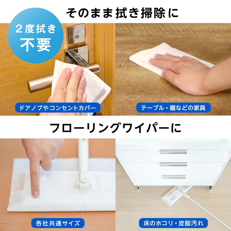 LEC（レック） 激落ちくん ウェットシート 20枚入×12個 フローリング