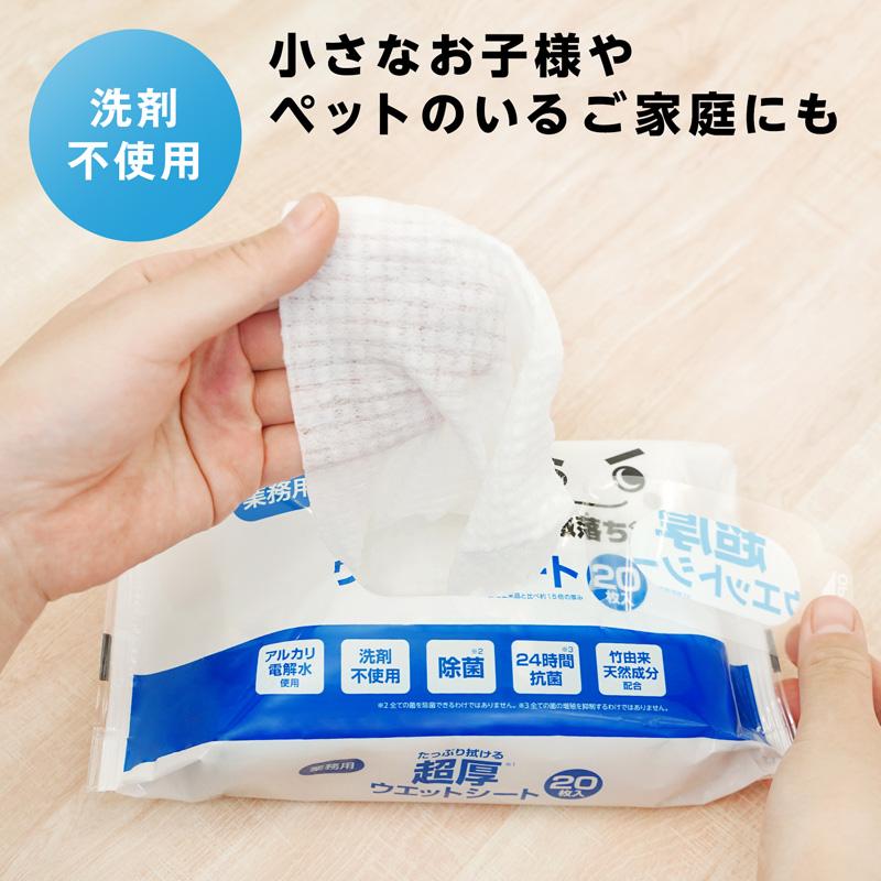LEC（レック） 激落ちくん ウェットシート 20枚入×12個 フローリング