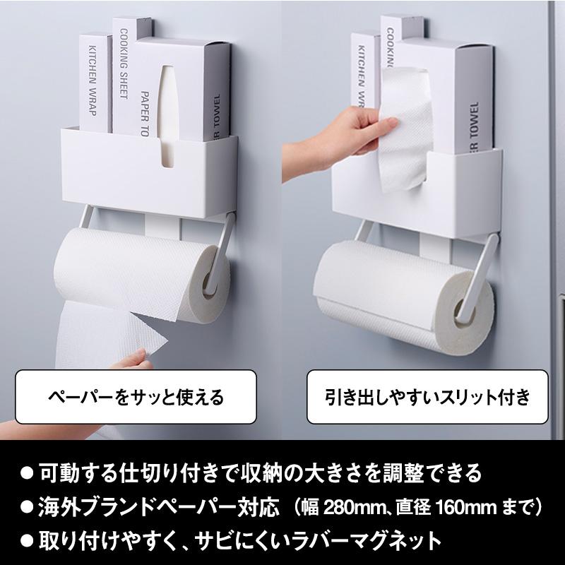 LEC キッチンペーパーホルダー ペーパータオルホルダー ラップ LEC キッチンペーパーホルダー ペーパータオルホルダー ラップ