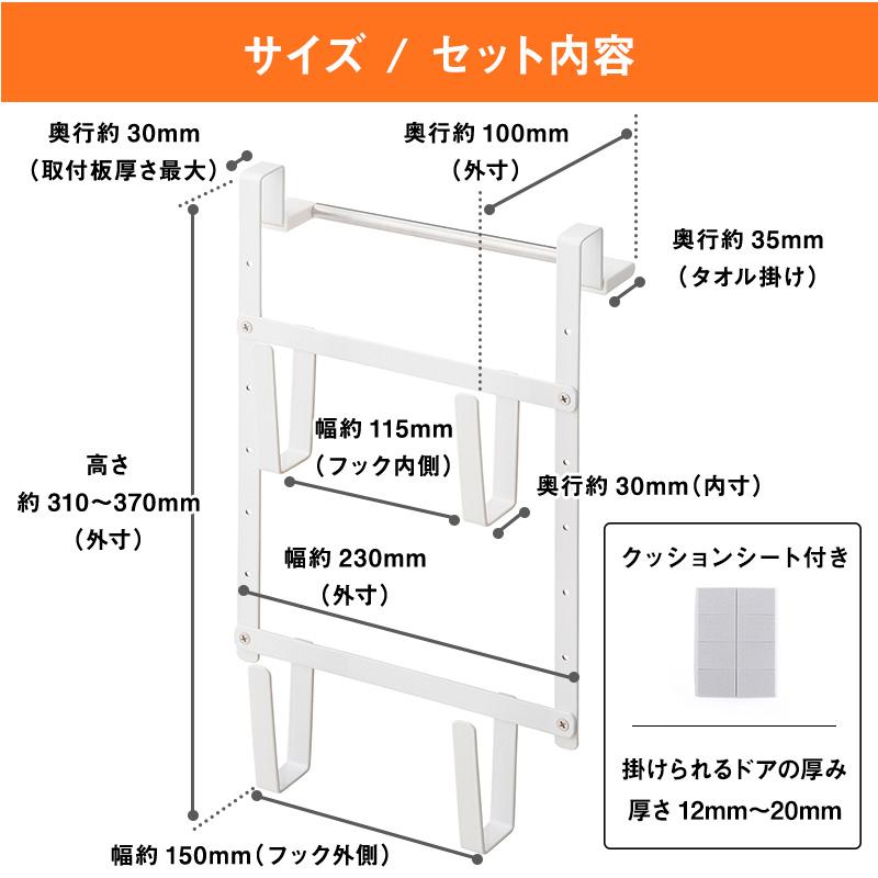 LEC（レック） タオル掛け ふきん掛け キッチン まな板スタンド まな板