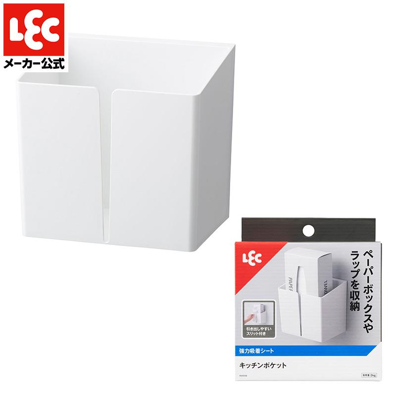 業務用　ペーパータオルホルダー　2個まとめ売り ペーパータオルホルダー FIRMS 4WAY ペーパータオルケース 卓上用 中判