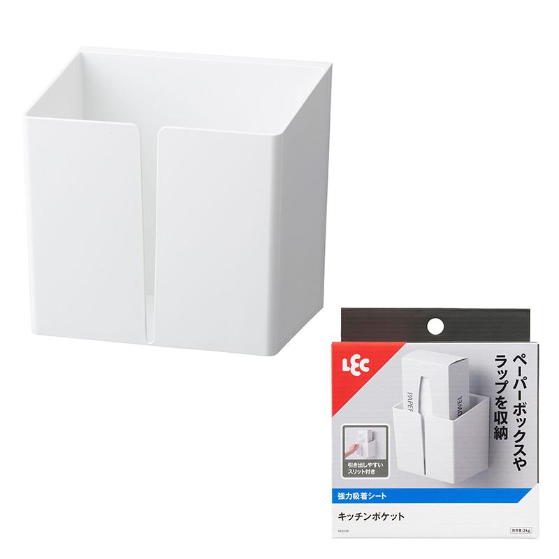 (未使用･未開封品)　レック キッチン ペーパータオル ホルダー ( ペーパーホルダー ) sdt40b8 Amazon｜レック キッチン ペーパータオル ホルダー (ペーパーホルダー