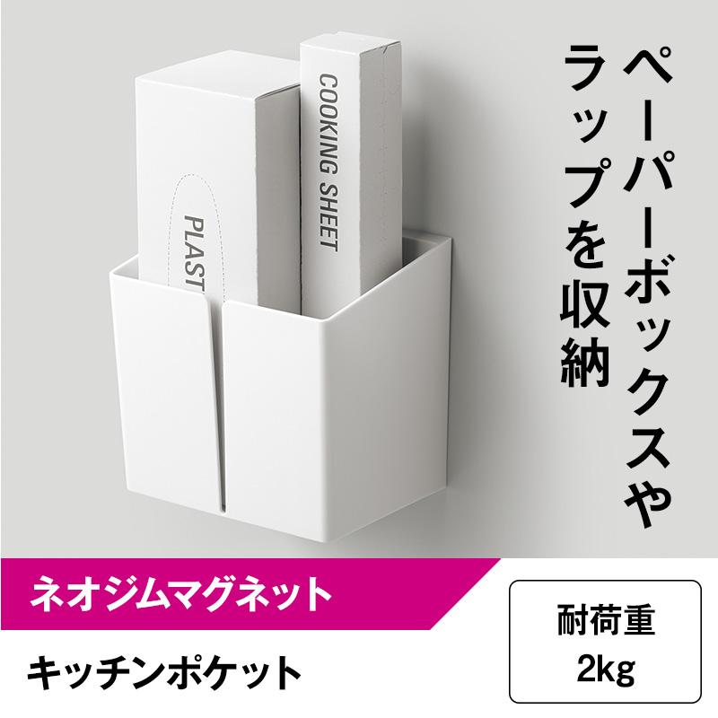 LEC（レック） キッチンペーパーホルダー ペーパータオルホルダー
