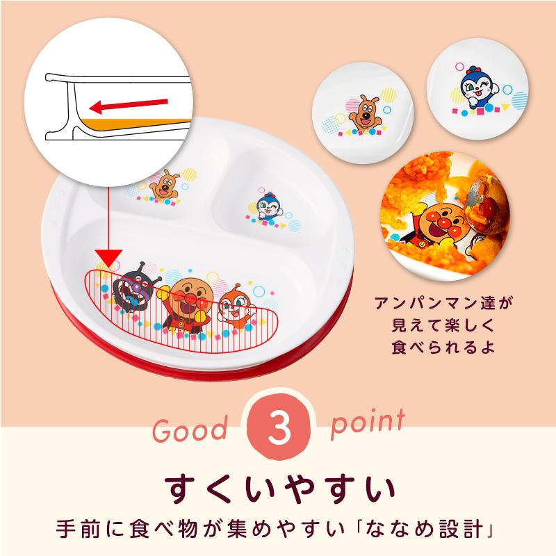 希少！アンパンマンランチプレート めばえ』4月号のふろくは「アンパンマンふろく SLマン おこさま
