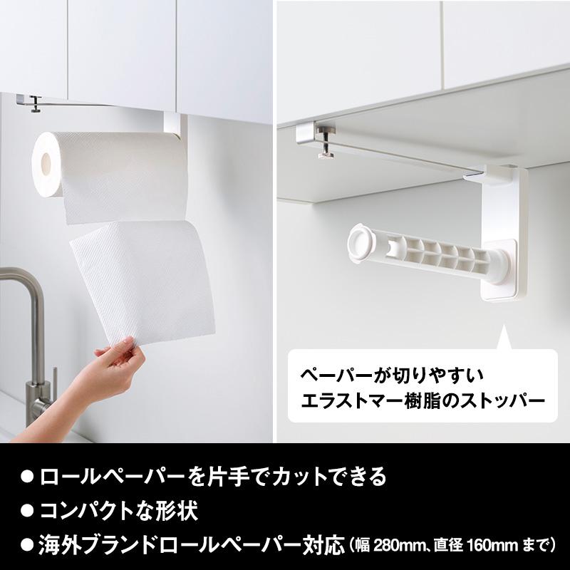 ✨【1点のみ】キッチンペーパーホルダー キッチンペーパーホルダー(強力吸着) | ニトリネット【公式